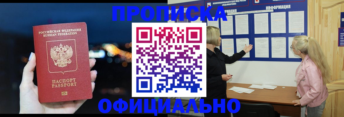 форма 3 в Вышнем Волочке