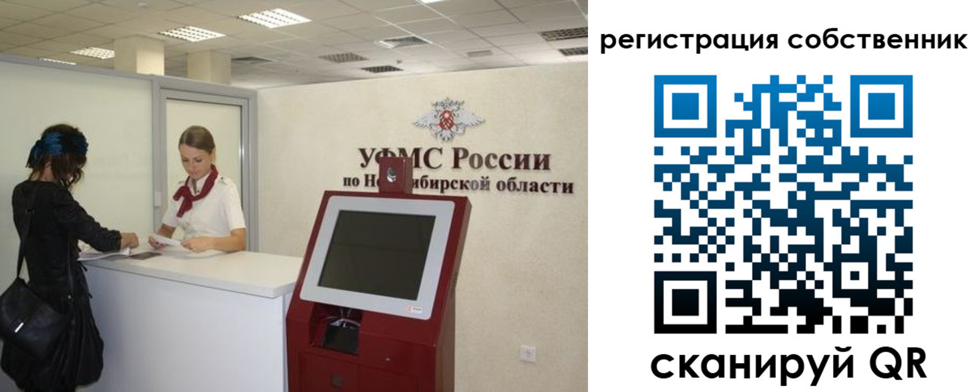 прописка поиск в Вышнем Волочке