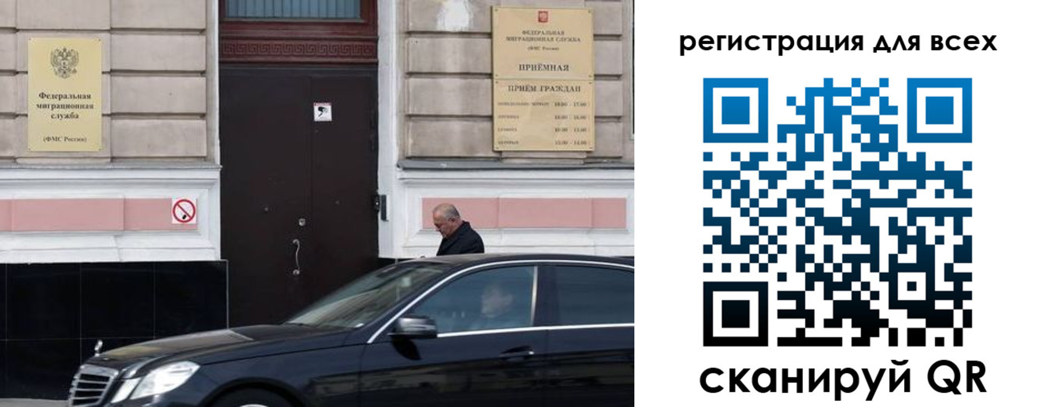 временная регистрация в Вышнем Волочке