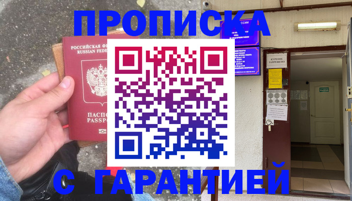 регистрация для школы в Вышнем Волочке