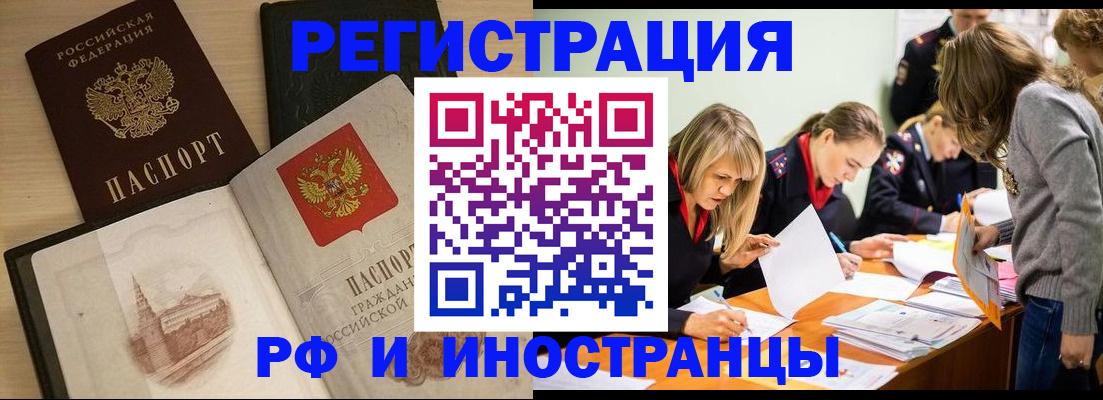 регистрация для дет. сада в Вышнем Волочке